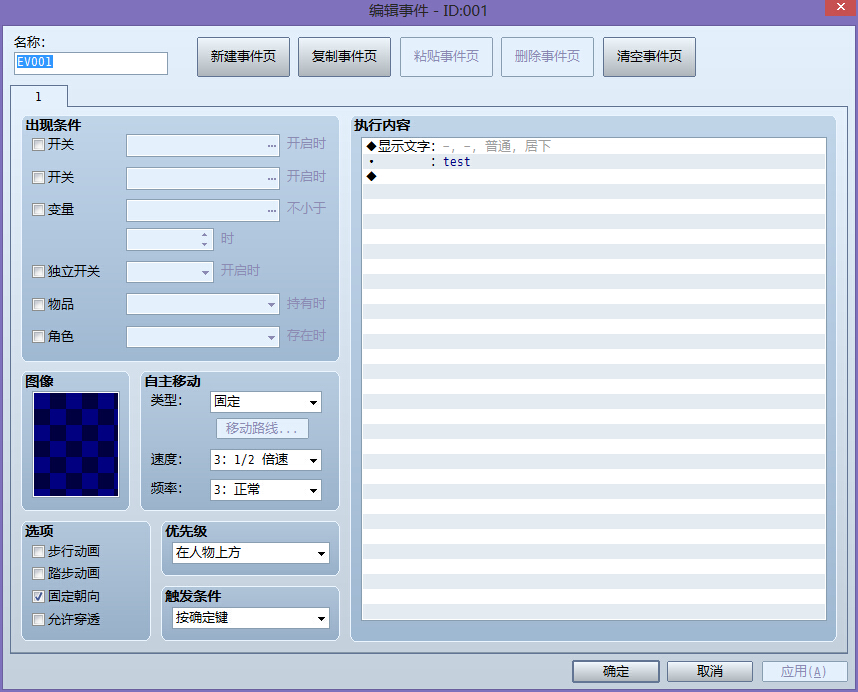 QQ截图20150404144504.jpg
