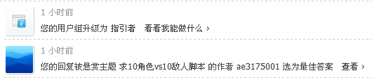 360软件小助手截图20150404151601.png