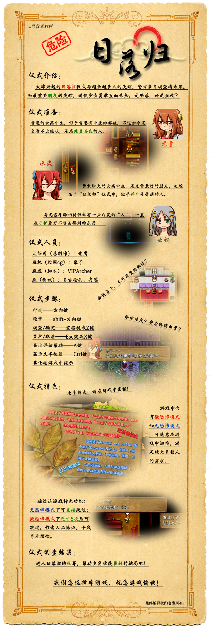 宣传长图（已压缩）.png