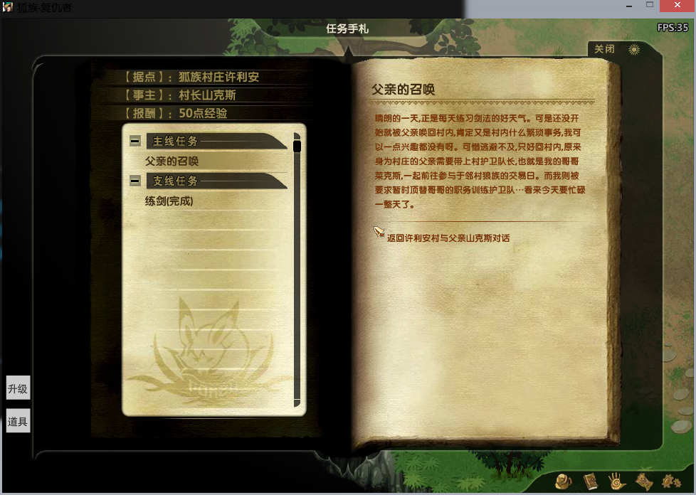 QQ截图20150405072514.png