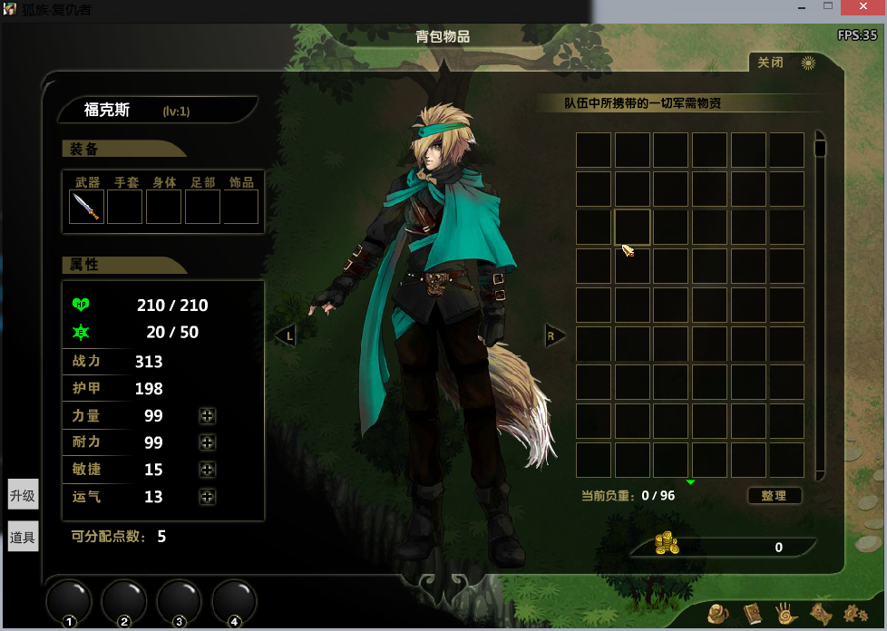 QQ截图20150405072522.png