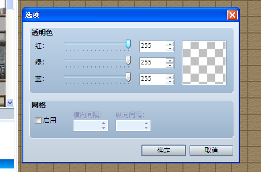 QQ图片20141009111718.png