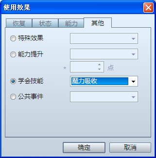360软件小助手截图20150405103602.png