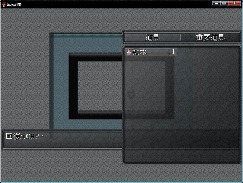 物品