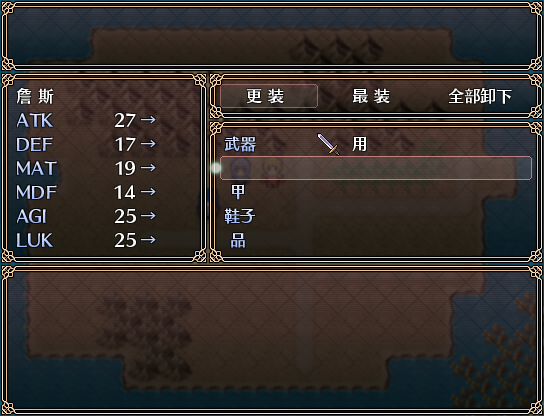 Scene_Equip-04_24_32.png