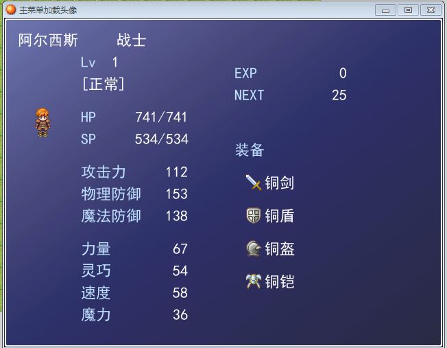 状态窗口.JPG