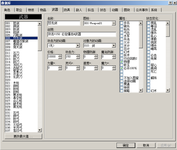 QQ截图20150409171121.png