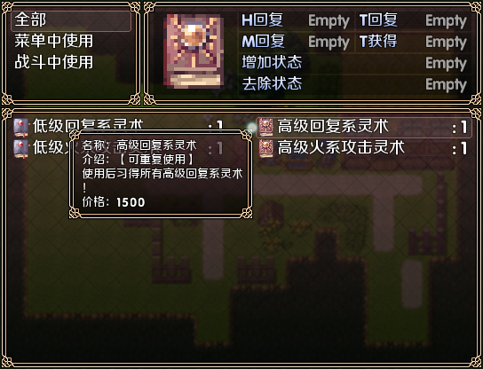 Scene_Item-04_01_22.png