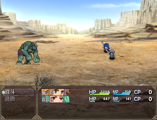 Battle - 史莱姆_2-03_57_04.png