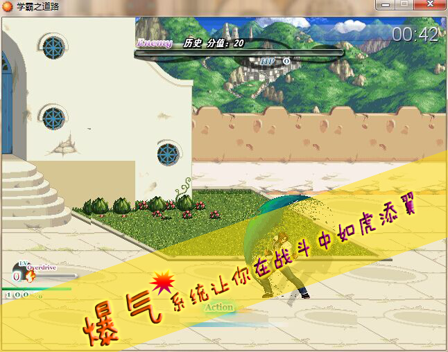 爆气.png