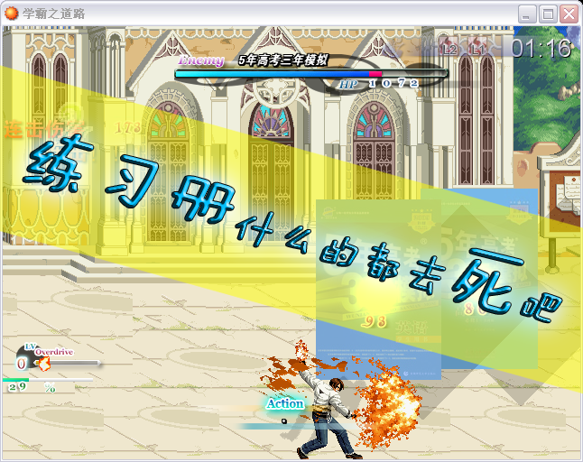 练习册.png
