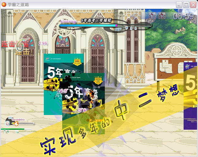 中二.png