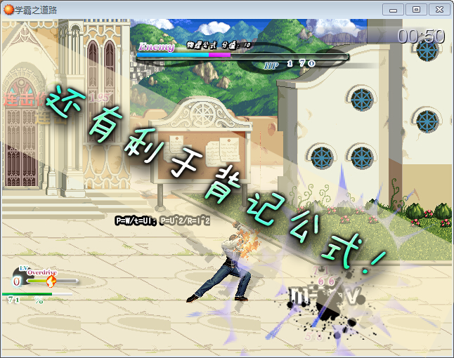 背记公式.png