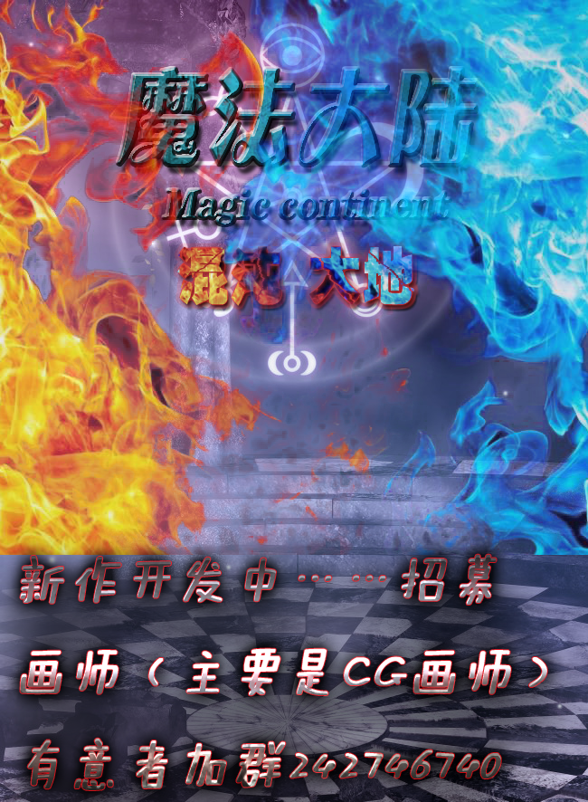 招人.png