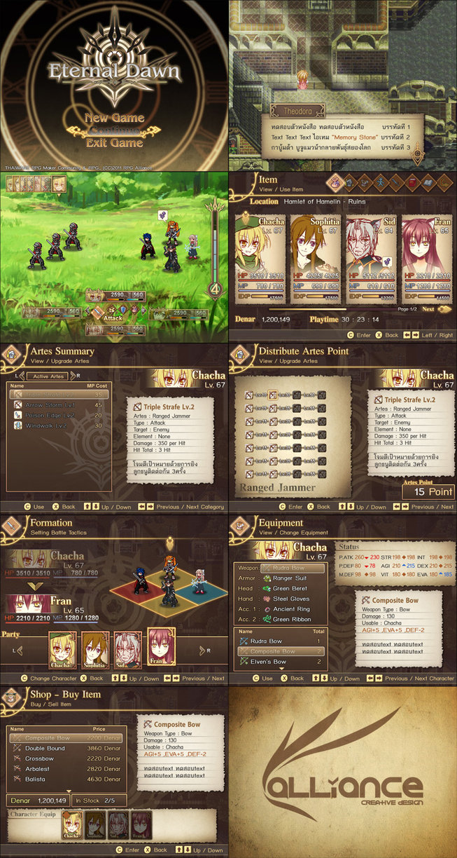 ed___mockup_menu_concept_by_lusifernazi-d4dohwt.jpg