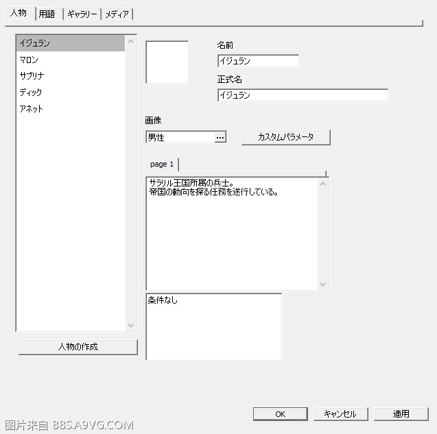 13435472dat2xo257bcw2d.jpg