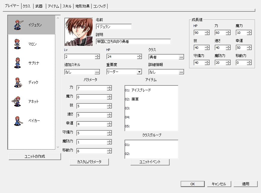 editor01.jpg