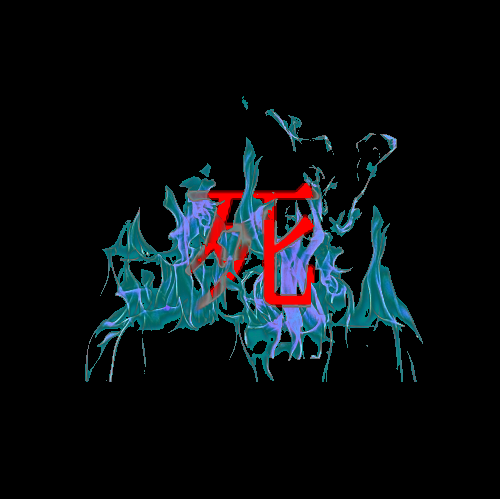 死4.png