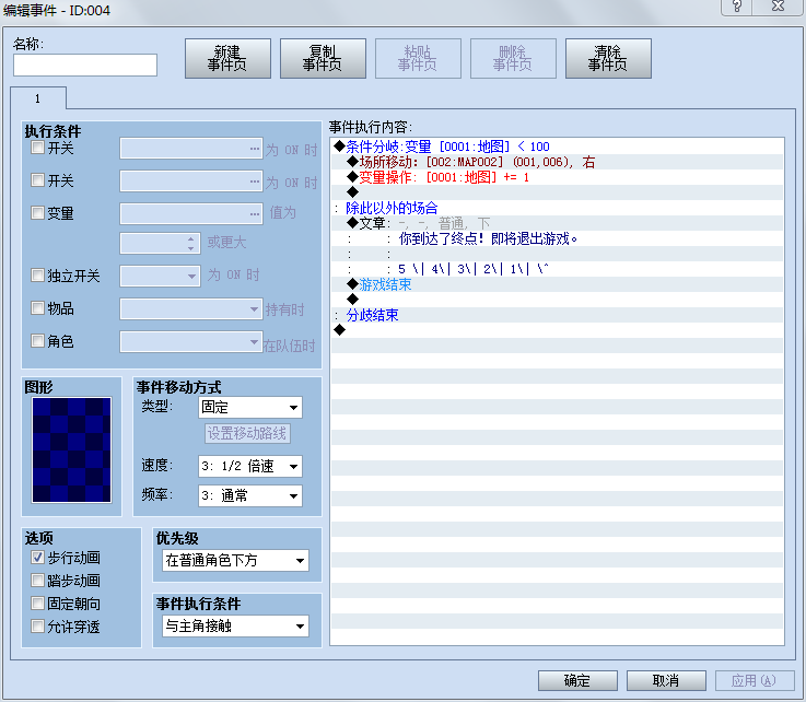 QQ截图20150417215357.png