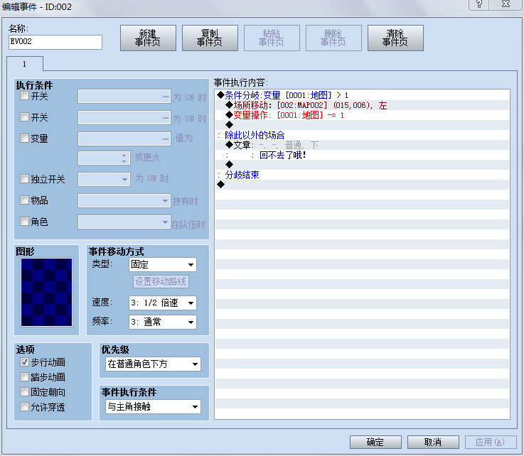 QQ截图20150417215406.png