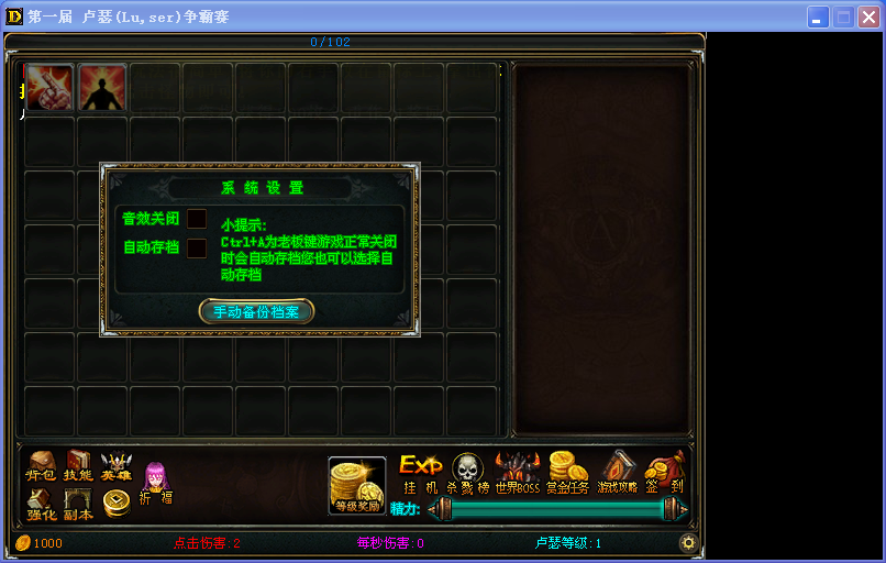 系统设置.png