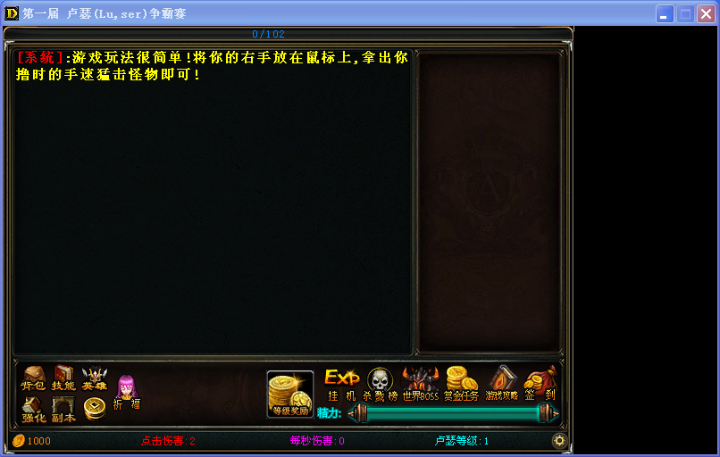 主界面.png