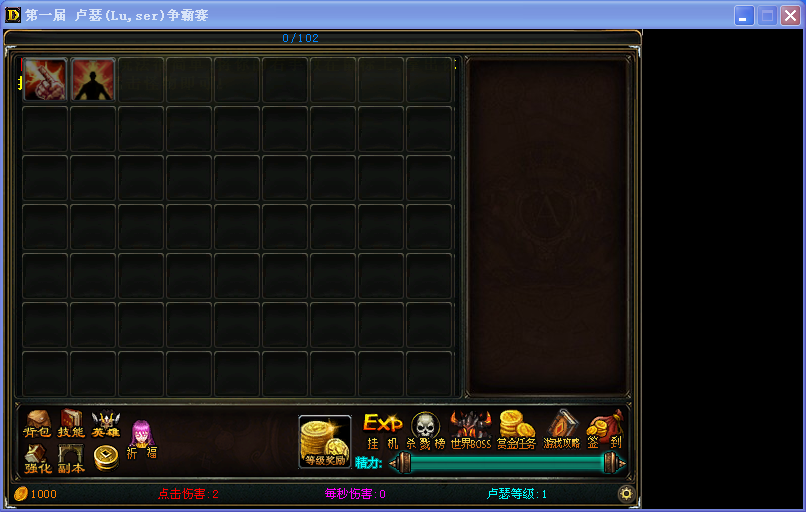 技能.png