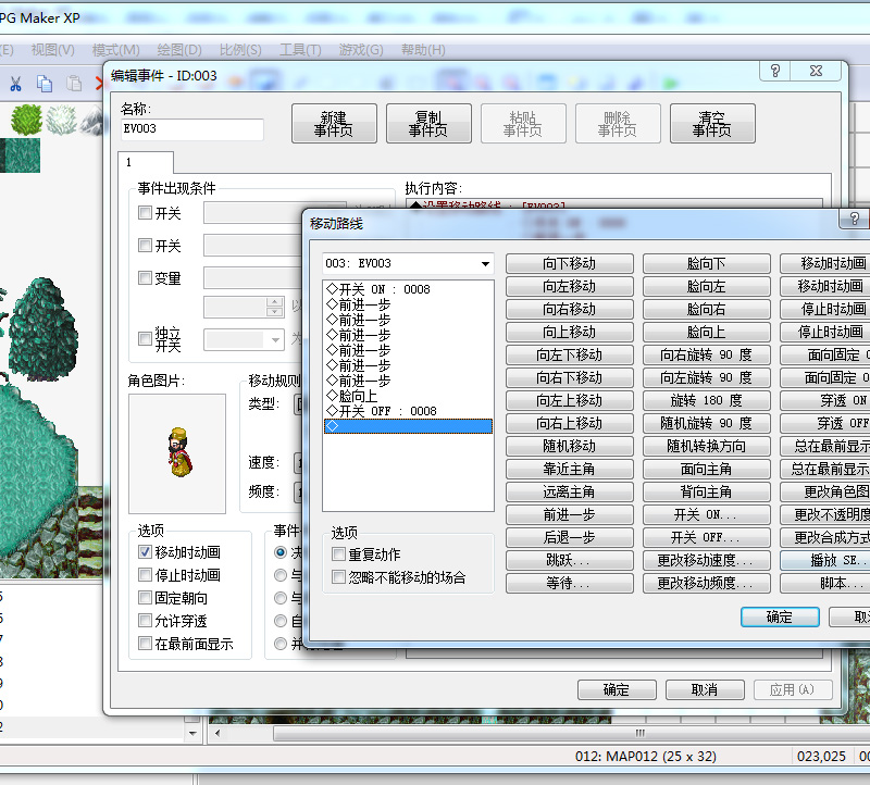 停止不动.jpg