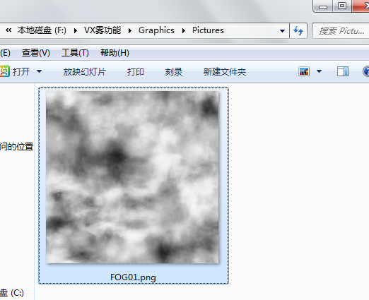 RPG Maker VX 提问区 - Powered by Discuz!.png
