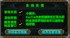 系统设置.png