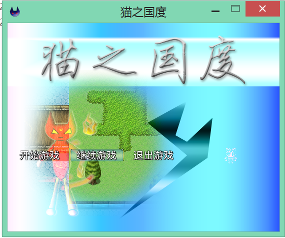 标题画面