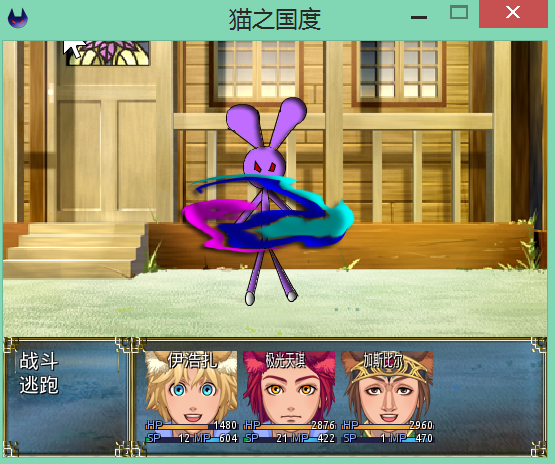 战斗画面