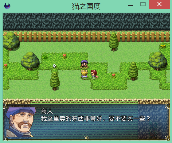 对话
