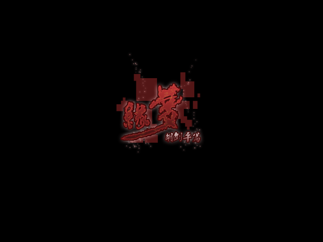 缘梦.png