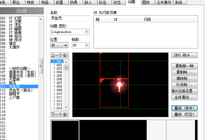 QQ截图20150423095745.png
