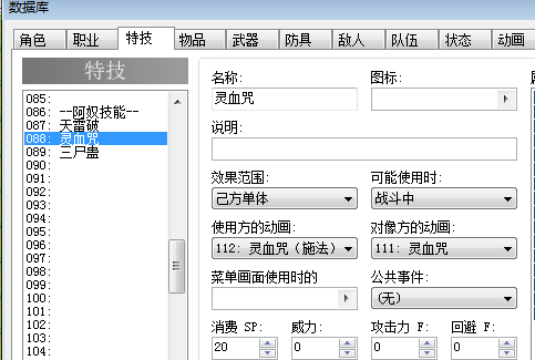 QQ截图20150423095704.png