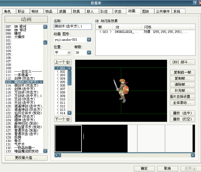 截图13.png