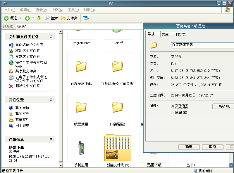 截图15.png