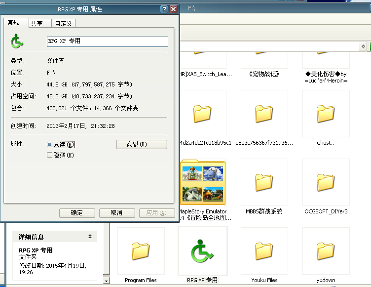 截图14.png