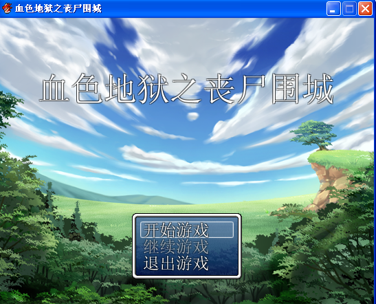 QQ截图20150425055532.png