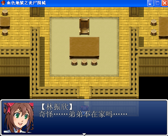 QQ截图20150425055745.png