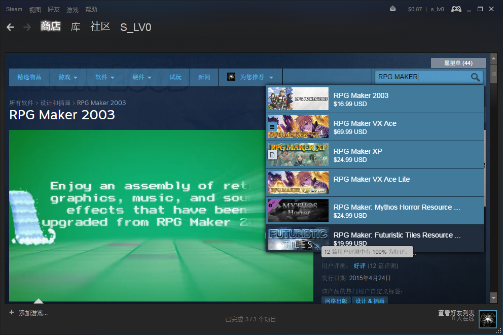 QQ截图20150425121156.png