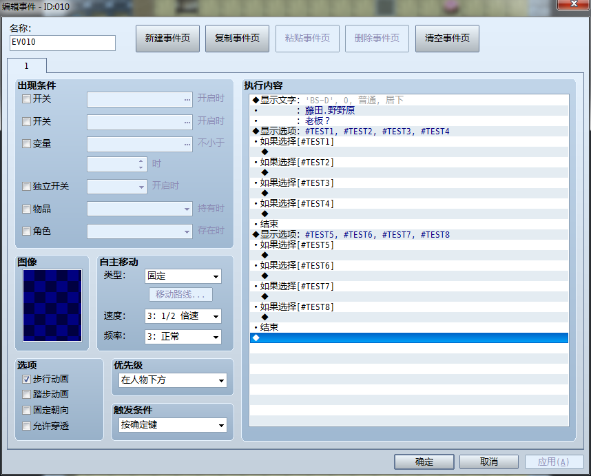 QQ截图20150426024831.png