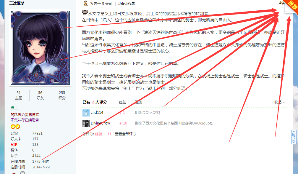 这是？.png