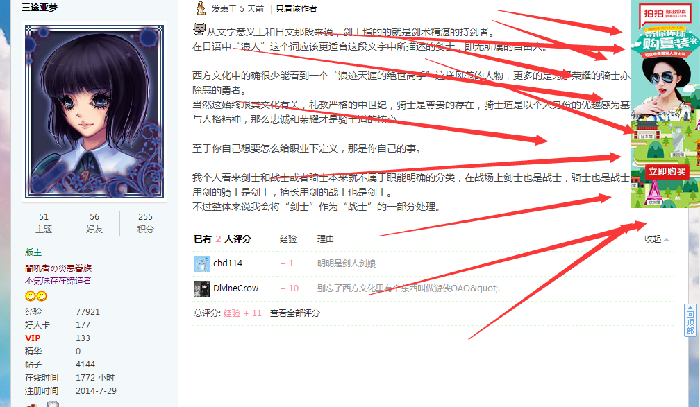 什么？.png