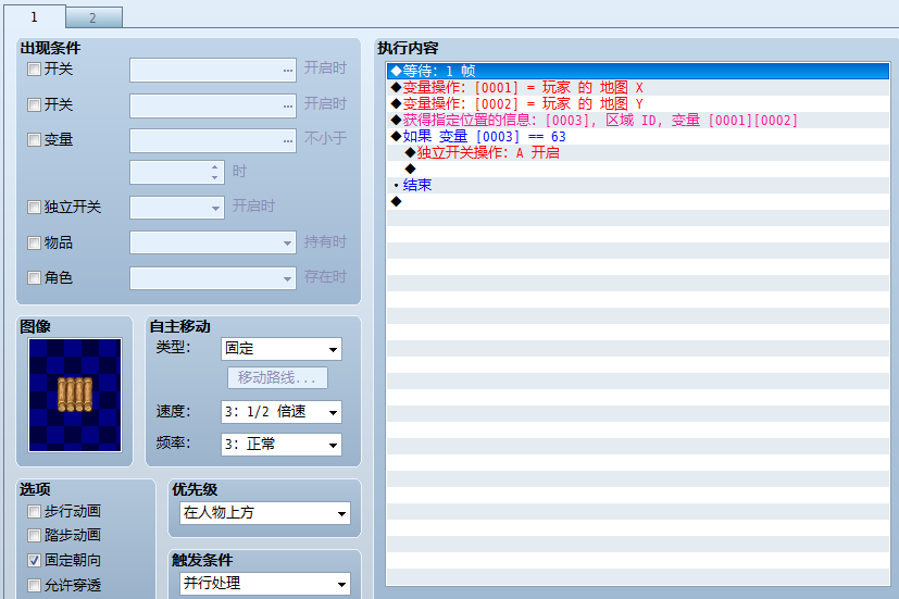 【VA】纯事件打造更人性化更美观的吊桥效果05