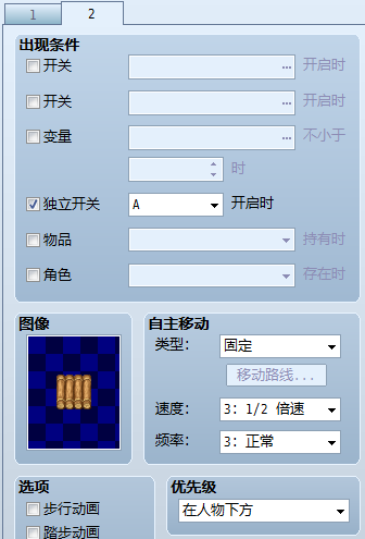 【VA】纯事件打造更人性化更美观的吊桥效果06
