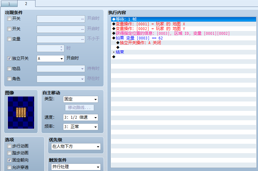 【VA】纯事件打造更人性化更美观的吊桥效果08