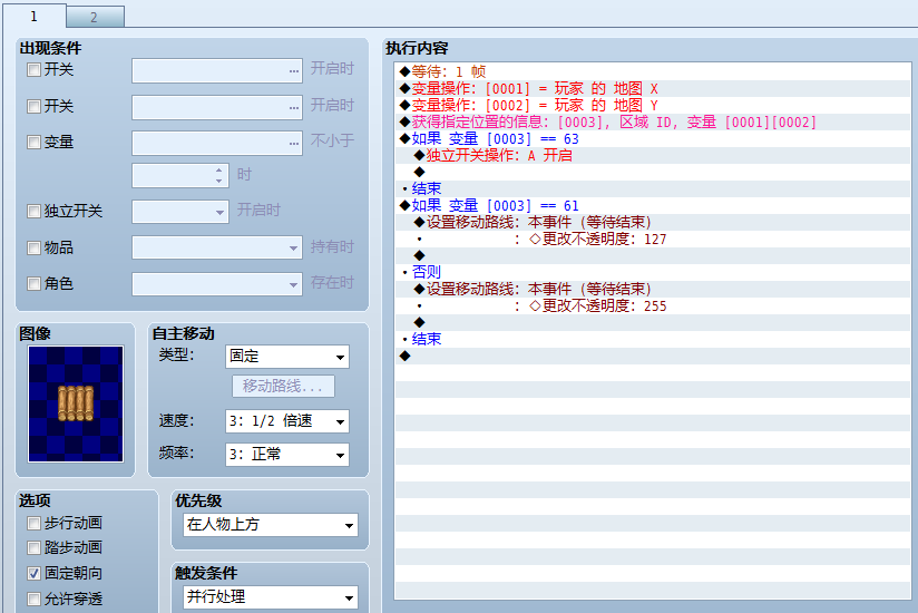 【VA】纯事件打造更人性化更美观的吊桥效果13