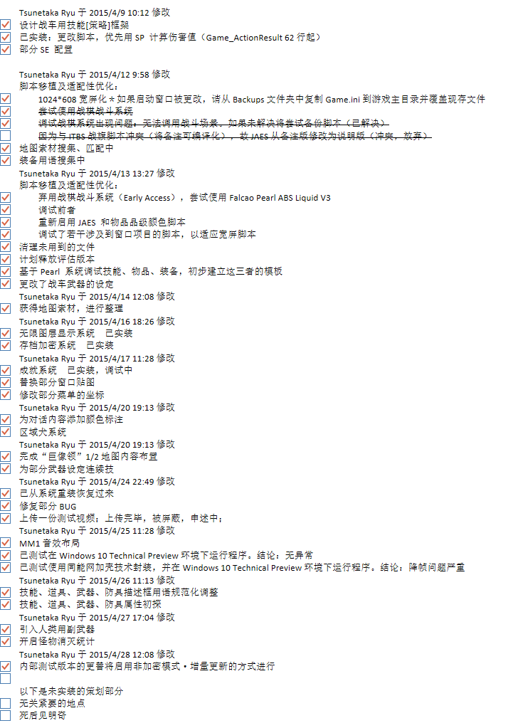 QQ图片20150428165409.png